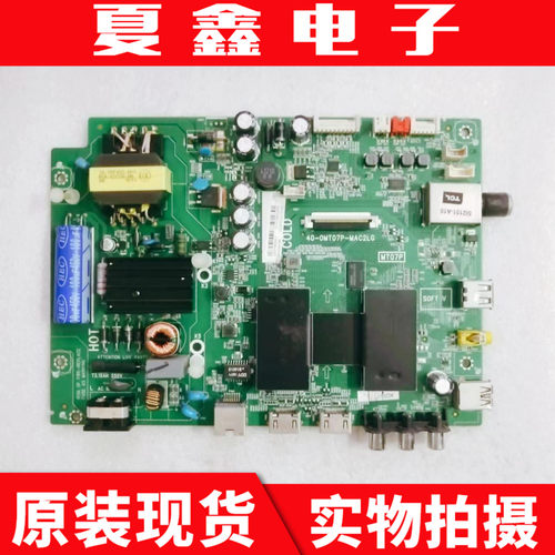 TCLD43A710F3800A主板电路板