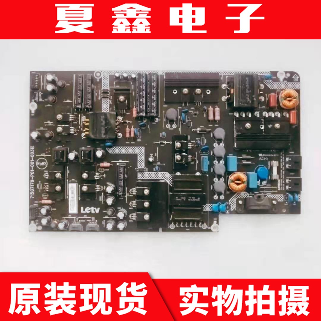 乐视L553L1A1LNX3-55电源板