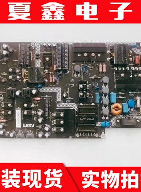 原装乐视L553L1 A1 LN X3-55 电源板 715G7179-P01/P02-001-003H