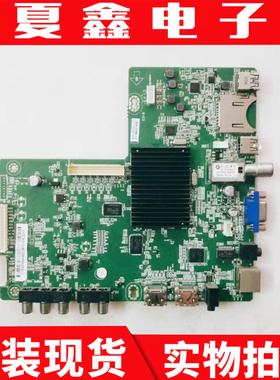 原装联想48A21Y主板YPBPR-VIDE0 屏LSC480HN05-B01/LSC480HN02-G