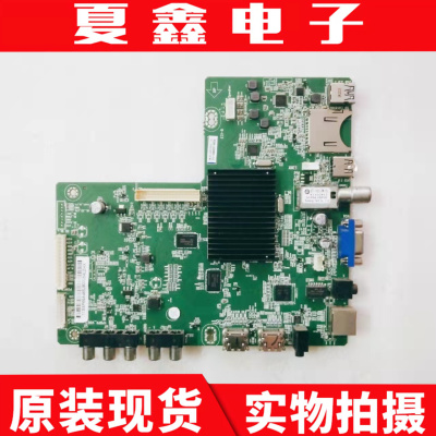 原装联想48A21Y48C2主板电路板