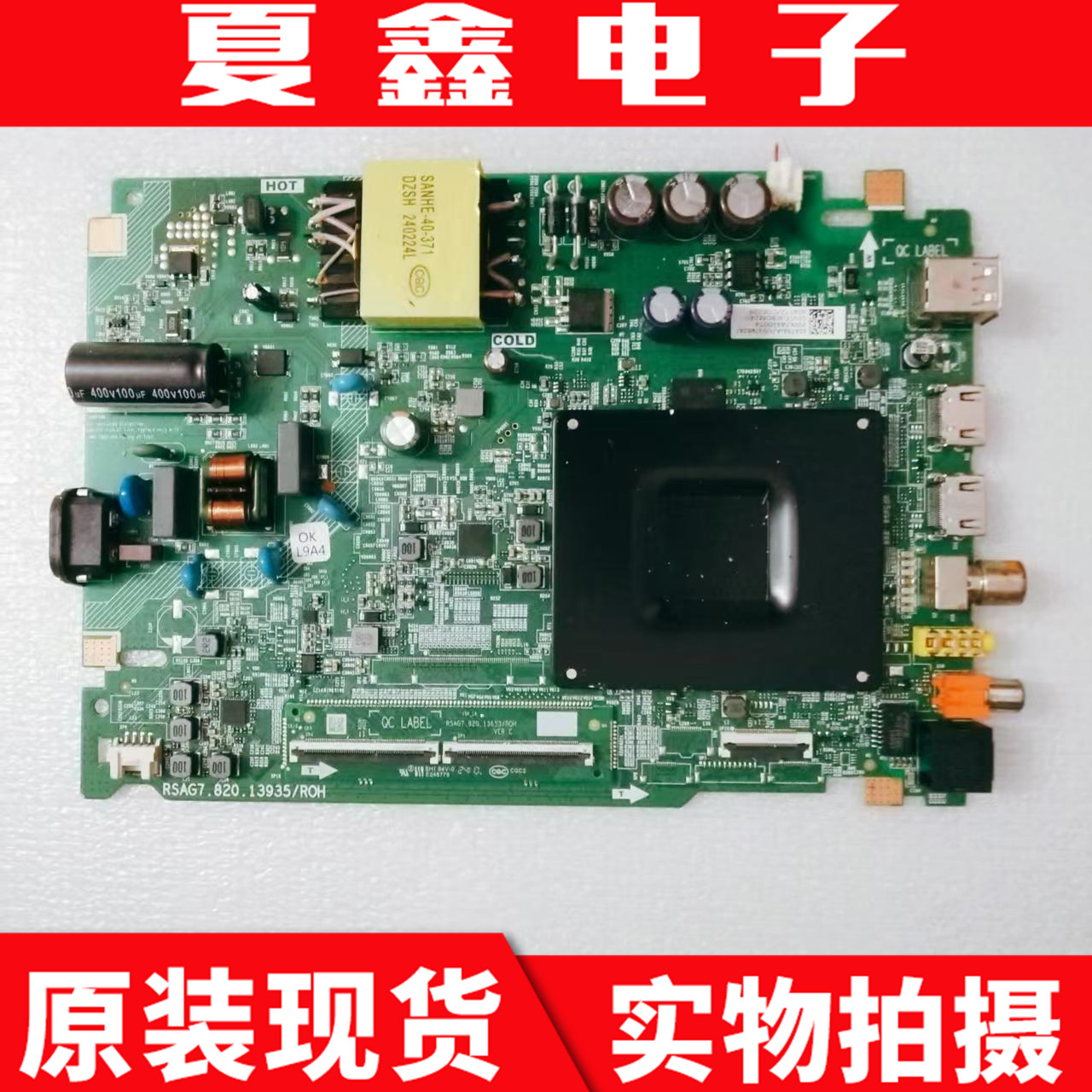 海信55H55E55V1K-R55V1F-R