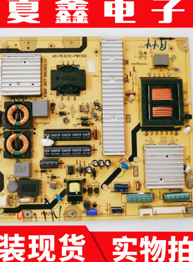 原装TCL L46E5200BE L46P6100D电视电源板40-PE4212-PWC1XG