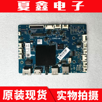 原装海尔65DSH5主板电路板