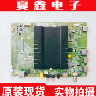 原装康佳LED60R81 LED60S8000U V60U主板35022505屏1413YT 1169