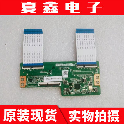 原装海尔LU55C61LS55Z51Z逻辑板