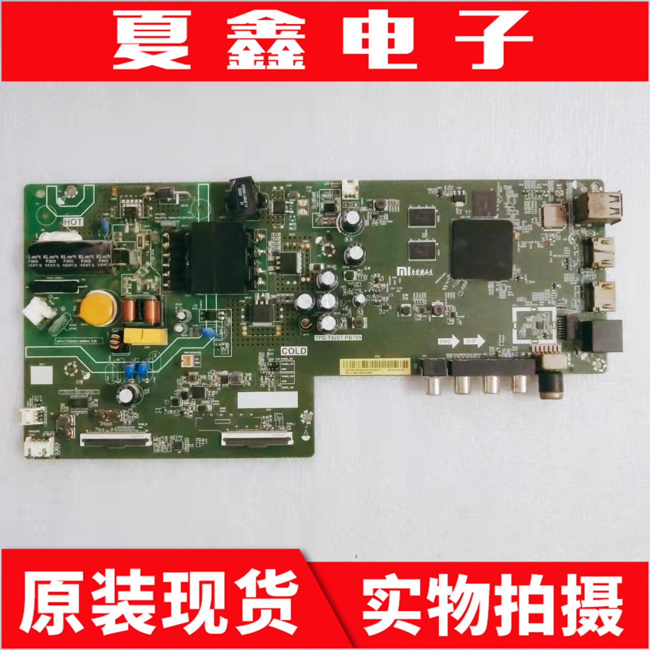 小米L43M5-EK液晶电视机主板