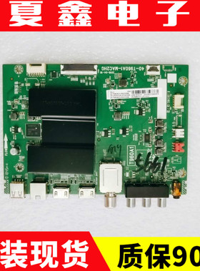 原装TCL 55F6 55A660U 50L2  65F6 D65A620U主板40-T960A1-MAC2HG