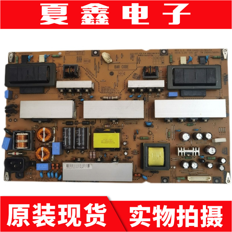 原装LG 42LD650一CC电源EAX61131701/12 3PAGC10013A一R LGP42一1
