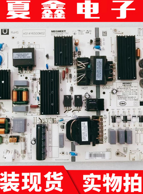小米L65M5-EA液晶电源板AMP65XM-T76Z K514Y6500M02