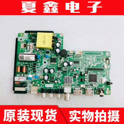 原装长虹32D2060GA主板1.30.01.TH506F6-02/00-01 屏HK315LEDM-JH