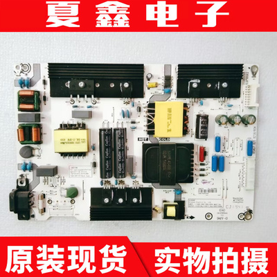 原装海信55E52DHZ55E7D电源板