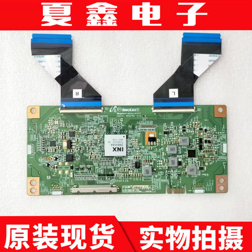 创维50E6000逻辑板电子