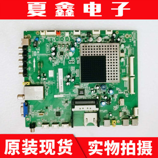 原装TCL L43V7300A-3D主板40-0MT25H-MAB2XG屏LTA430HW01/02