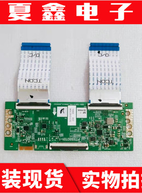 原装 创维55M9S 55K30 55M2逻辑板5800-T55GT0-1P10 PT550GT01-1