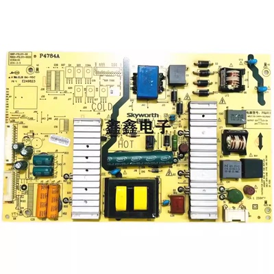 原装创维58E510E液晶电视机
