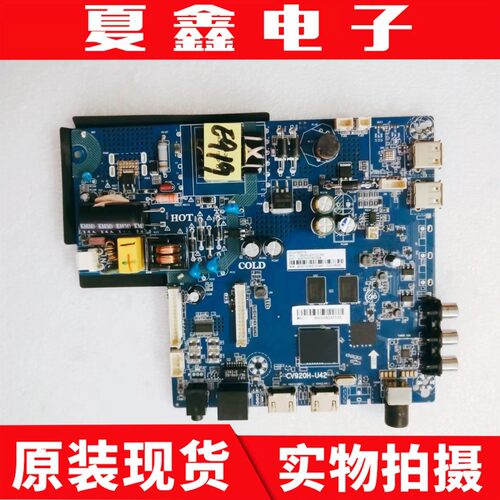 原装PPTV40C4主板电路板