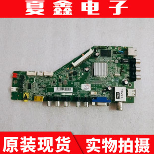 MAD2HG 原装 00RT49 L39F1570B主板40 MAA2HG配屏LVF390AUOT TCL