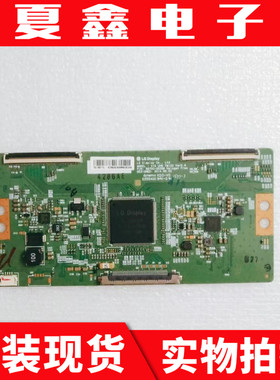 康佳 创维 小米LED55K35U G9200U G8200 E6090逻辑板6870C-0535B