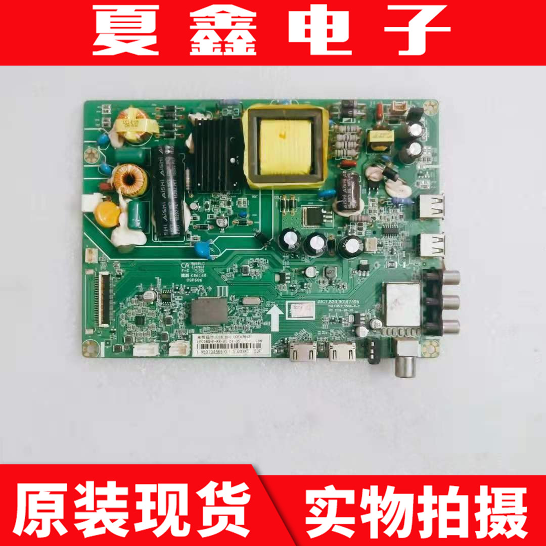 原装长虹43D2000 43M1主板JUC7.820.00147396屏C430F15-E1-A/L