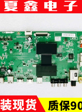 TCL L48F3800A  A538 L50F3800A 55 65主板40-MT0700-MAA2HG