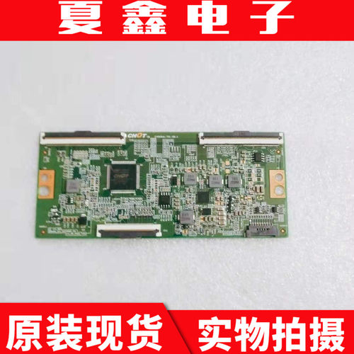 原装康佳U50F1 创维50V7逻辑板CV500U1-T01-CB-1