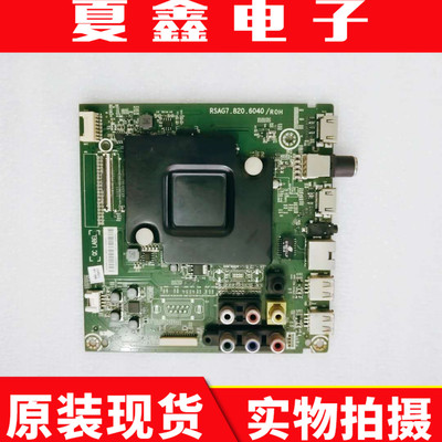原装海信LED55K220 290N主板RSAG7.820.6040屏HD550DF-E32