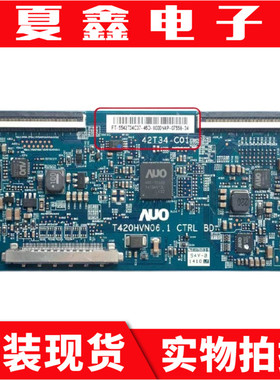 原装T420HVN06.1 CTRL BD 42T34-C01 逻辑板 海信LED42K370