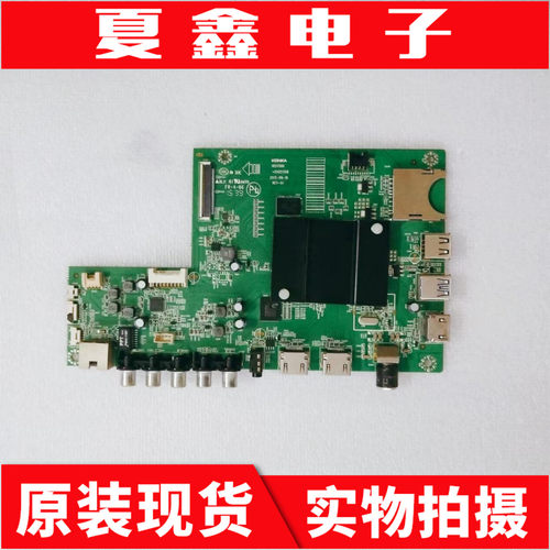 康佳LED58S1液晶电视主板电路板