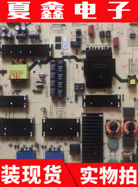 原装创维75A3 75A20 75P50-PRO电源板N012402-000480-004 L8T60A