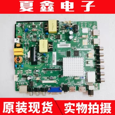 原装先锋LED-39B700S主板