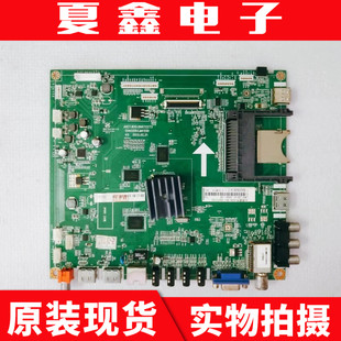 原装长虹LED42B4500i液晶电视主板JUC7.820.00072273屏M420F12-E3