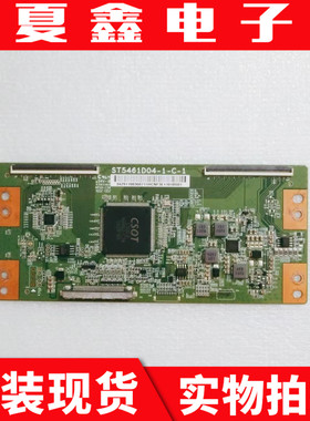 原装TCL B55A758U D55A561U B55A858U逻辑板ST5461D04-1-C-1