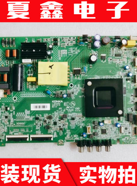 原装康佳LED43K620 43U5 LED43C5主板35025093 屏3153YT 3153YT