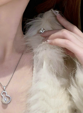 珠宝 澳白天女极光珍珠葫芦宝石项链 高定日本澳母贝粉光贝珠耳环