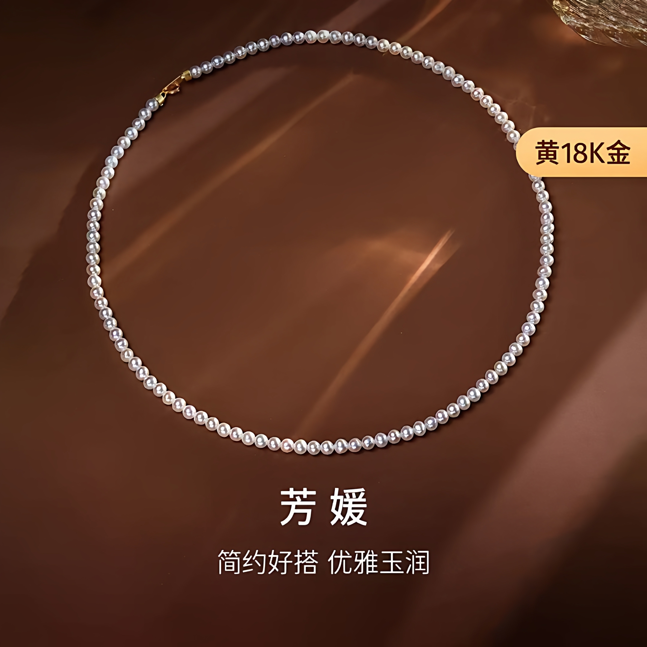 梵宝雅阁诸暨淡水珍珠项链女18K金正圆baby小米珠锁骨链气质礼物