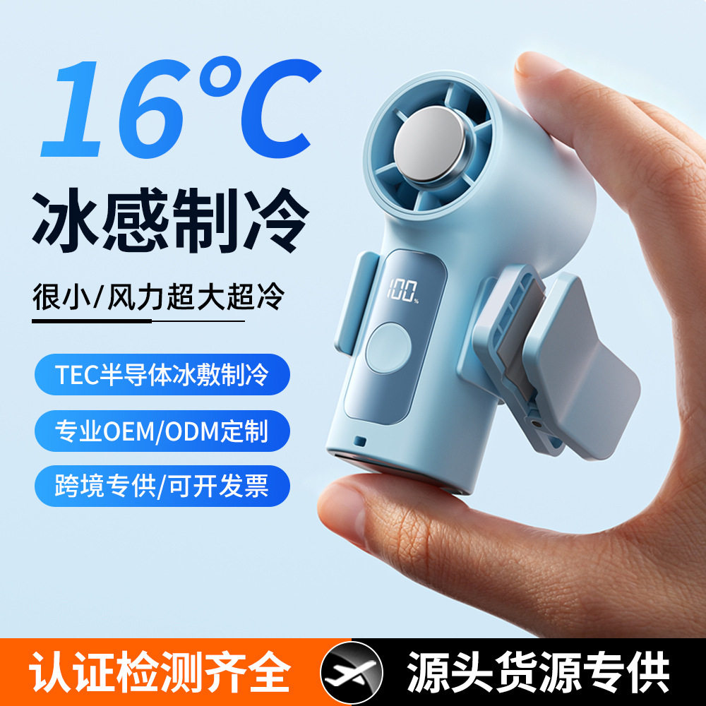 UB涡轮手持夹式静音降温风扇图片