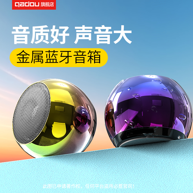 小型无线迷你高音质音响蓝牙小音箱可插卡电脑手机超重低音炮喇叭