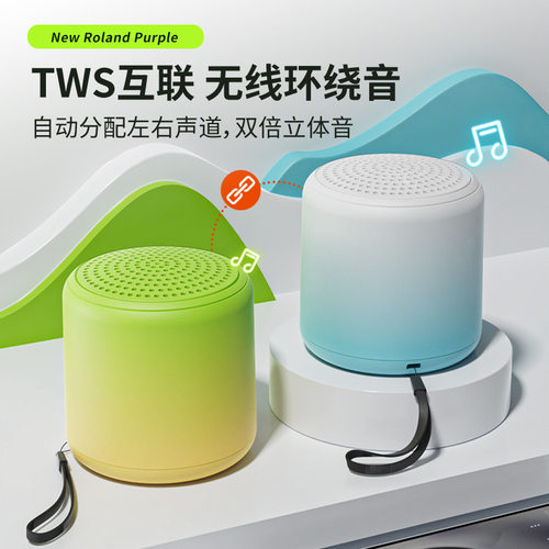 迷你蓝牙音箱重低音炮