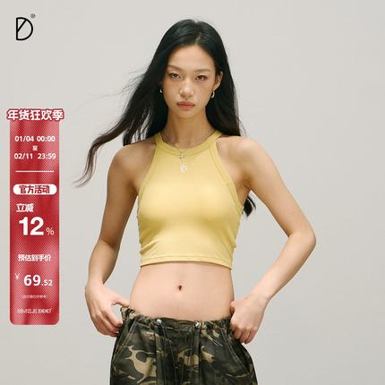 SMILE DDD短款挂脖背心固定胸垫弹力运动健身辣妹爵士舞外穿吊带