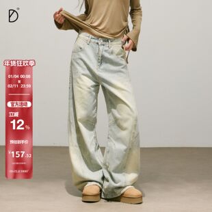 SMILE DDD弯刀牛仔裤女宽松分割线水洗磨白做旧美式阔腿显瘦长裤