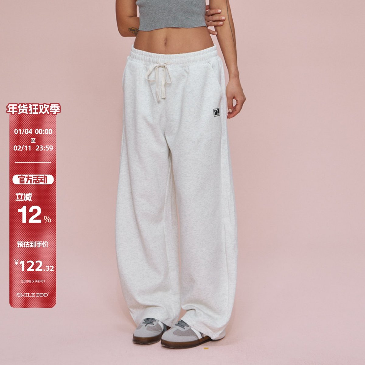 SMILE DDD 美式街舞卫裤垂感运动灰色休闲裤基础百搭弯刀阔腿长裤,女装/女士精品,卫裤,淘宝优惠券,粉丝福利购,淘宝优惠卷