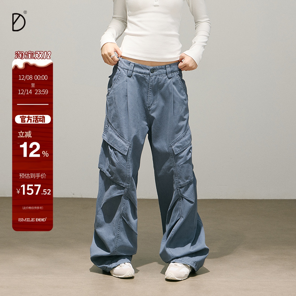 法工蓝大口袋工装裤双褶女秋冬