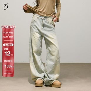 SMILE DDD弯刀牛仔裤女宽松分割线水洗磨白做旧美式阔腿显瘦长裤