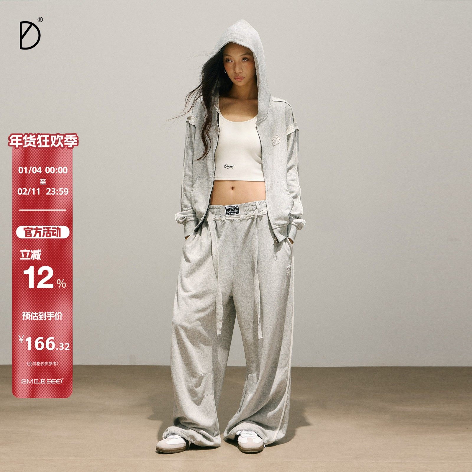 SMILE DDD毛边套装花灰色280g美式简约刺绣开衫宽松休闲运动卫裤,女装/女士精品,休闲运动套装,淘宝优惠券,粉丝福利购,淘宝优惠卷