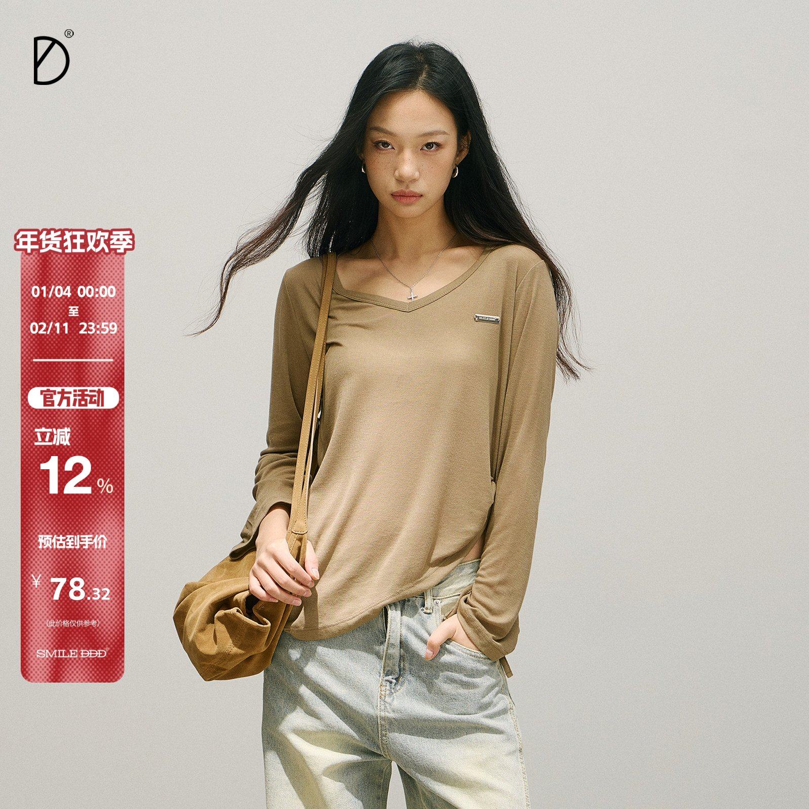 SMILE DDD抽褶罩衫微透针织慵懒宽松一字领跳舞爵士舞打底上衣女,女装/女士精品,T恤,淘宝优惠券,粉丝福利购,淘宝优惠卷