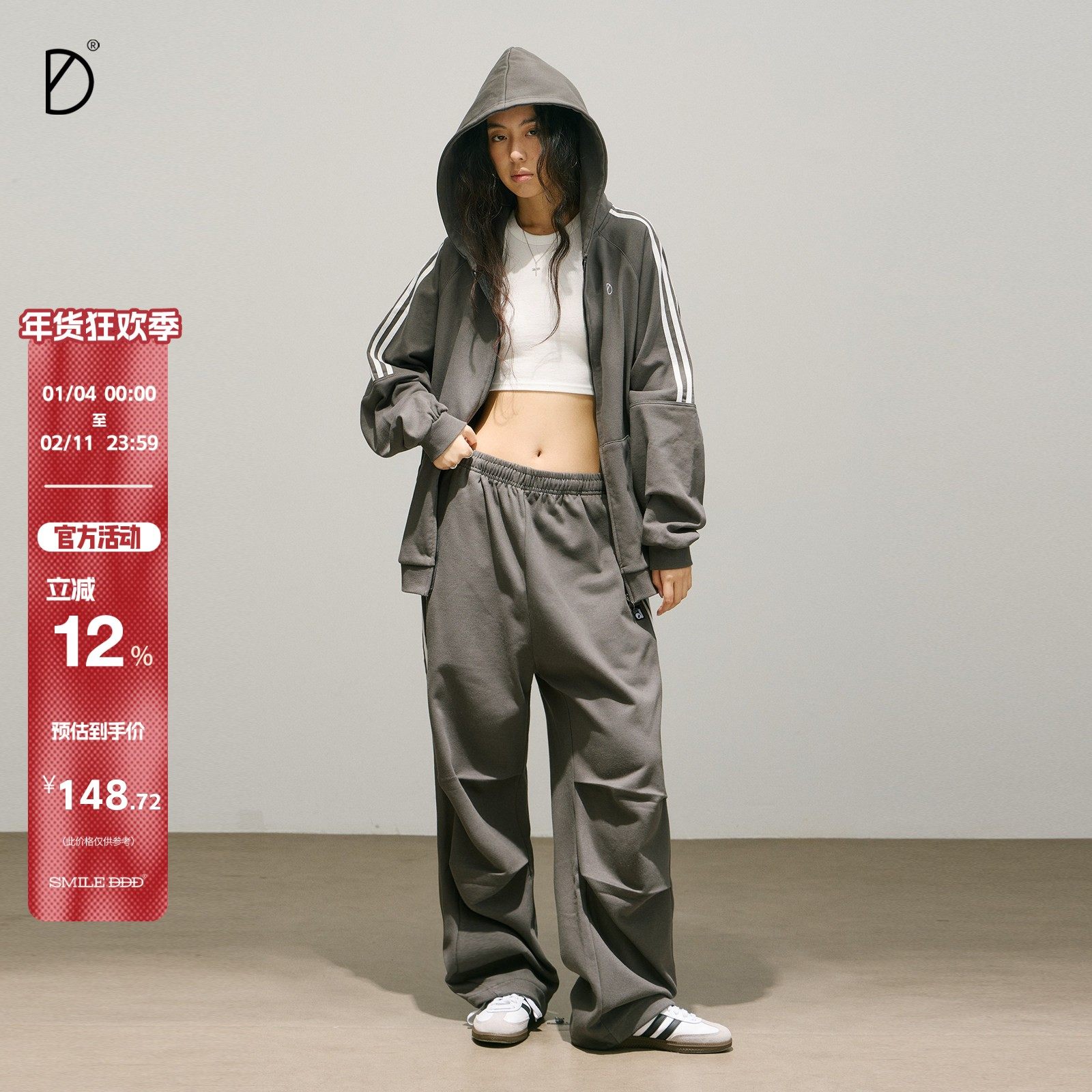 SMILE DDD条纹开衫卫衣春季新款宽松美式复古撞色卫裤女运动套装