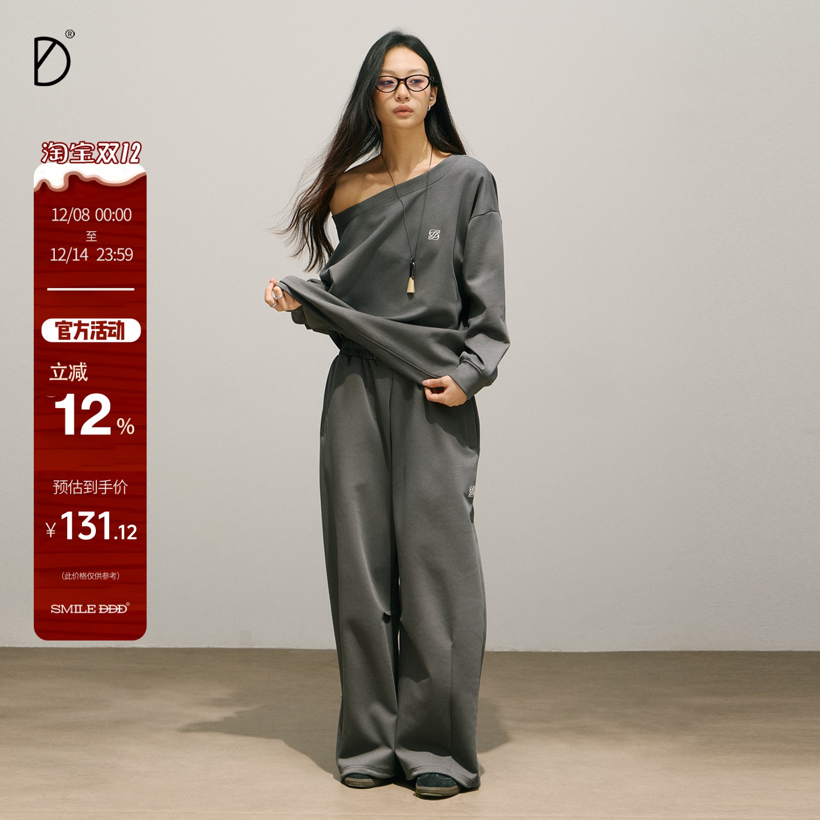 SMILE DDD斜肩套装炭灰220g亲肤透气美式简约运动裤脚可调节卫裤