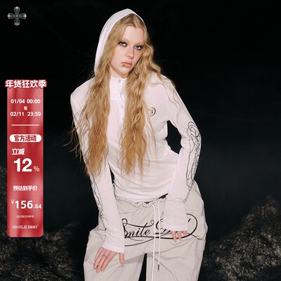 月幕修身显瘦连帽长袖罩衫