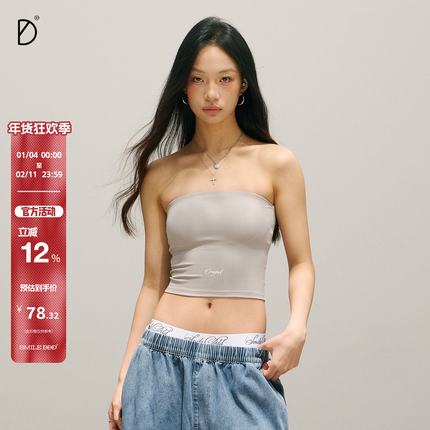 SMILE DDD美式抹胸背心带胸垫性感美背街舞运动内衣辣妹健身上衣